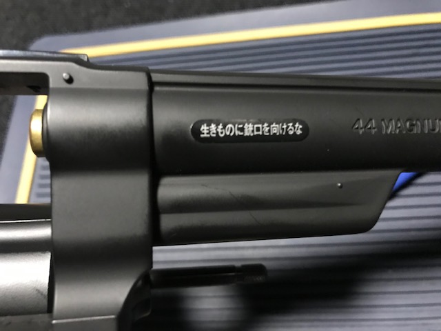 M29が欲しいのはわかるけど何でそれ？？ ～ヨネザワ S＆W M29