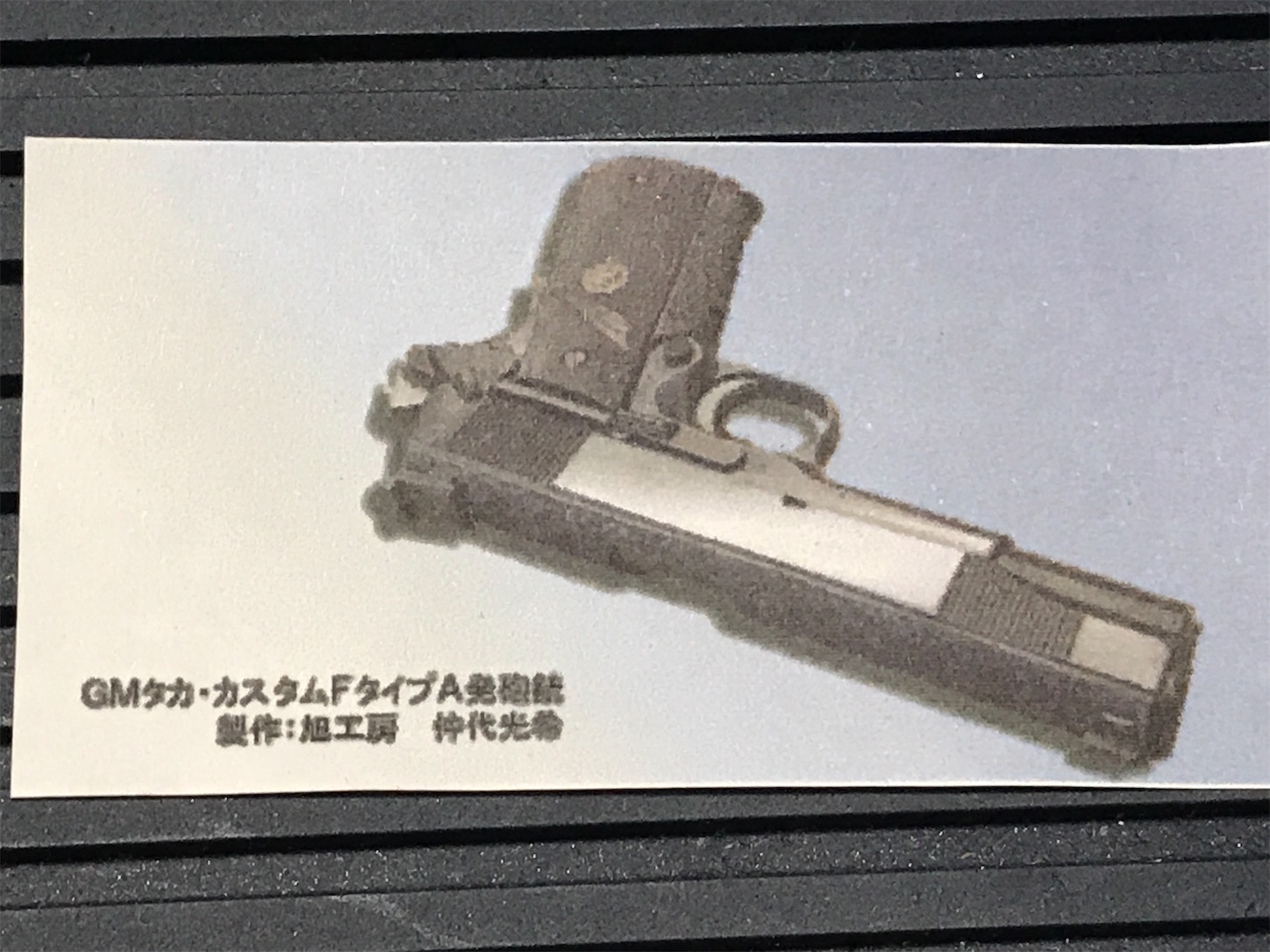 f:id:DELTAELITE-10mmAUTO:20200913232833j:plain f:id:DELTAELITE-10mmAUTO:20200913232833j:plain