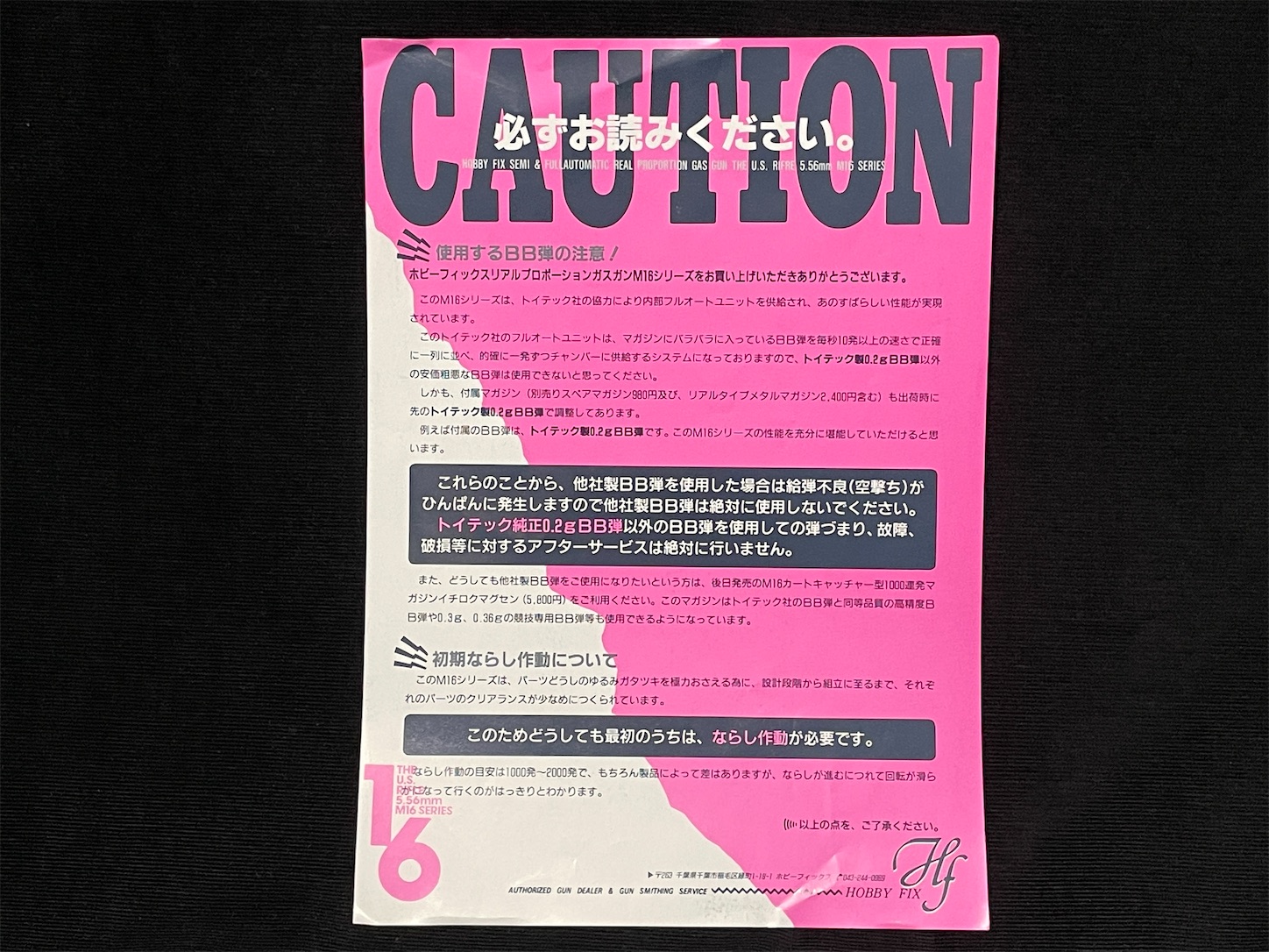 f:id:DELTAELITE-10mmAUTO:20210524013804j:image f:id:DELTAELITE-10mmAUTO:20210524013804j:image