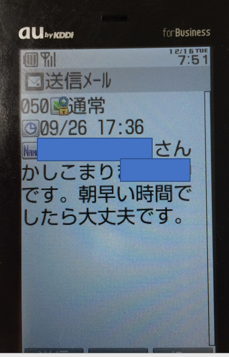 f:id:DELTAELITE-10mmAUTO:20210927213746p:plain