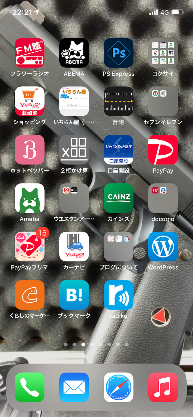f:id:DELTAELITE-10mmAUTO:20211106164157p:image f:id:DELTAELITE-10mmAUTO:20211106164157p:image