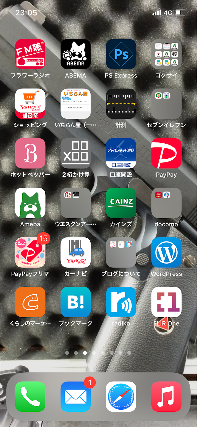 f:id:DELTAELITE-10mmAUTO:20211106164211p:image f:id:DELTAELITE-10mmAUTO:20211106164211p:image