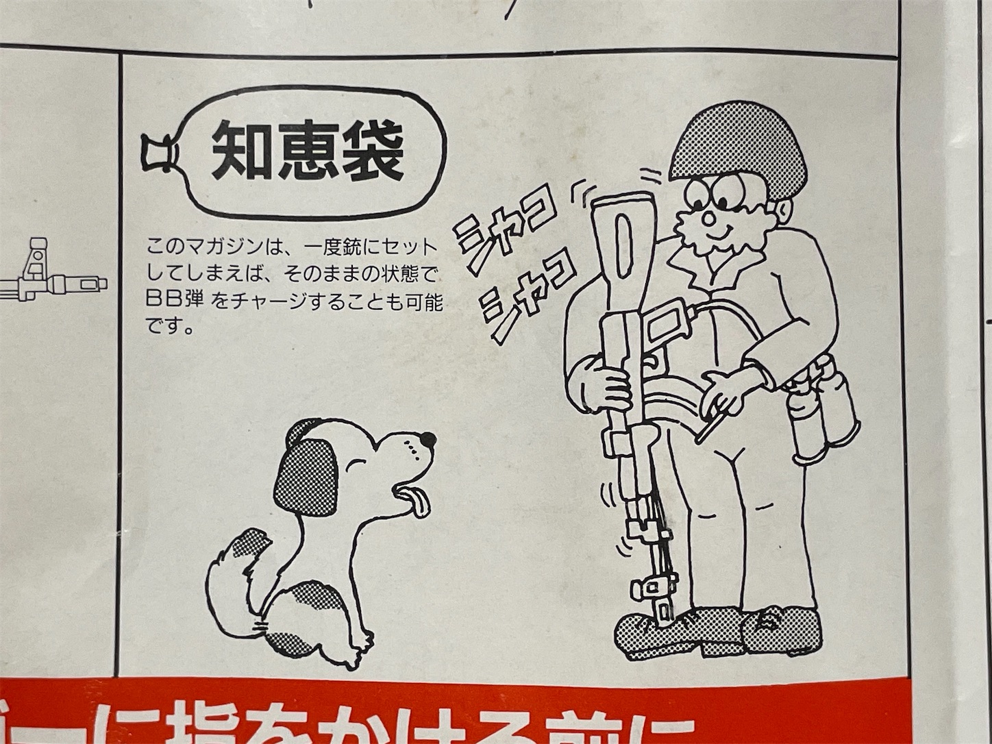 f:id:DELTAELITE-10mmAUTO:20220206050523j:image