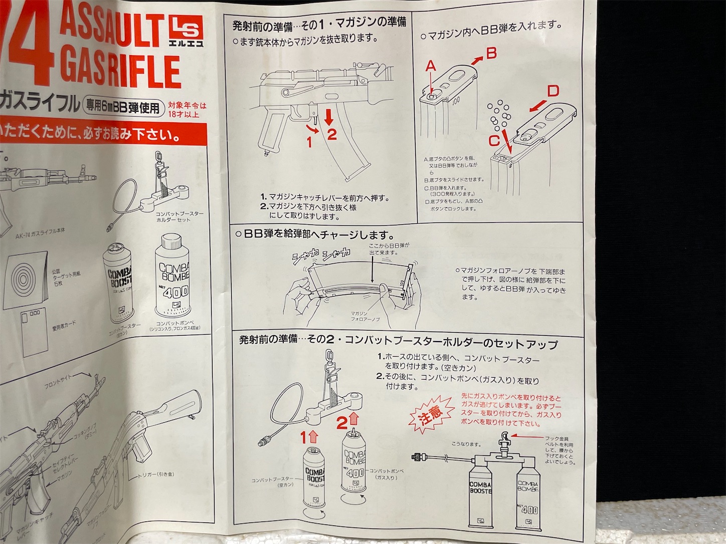 f:id:DELTAELITE-10mmAUTO:20220206050529j:image
