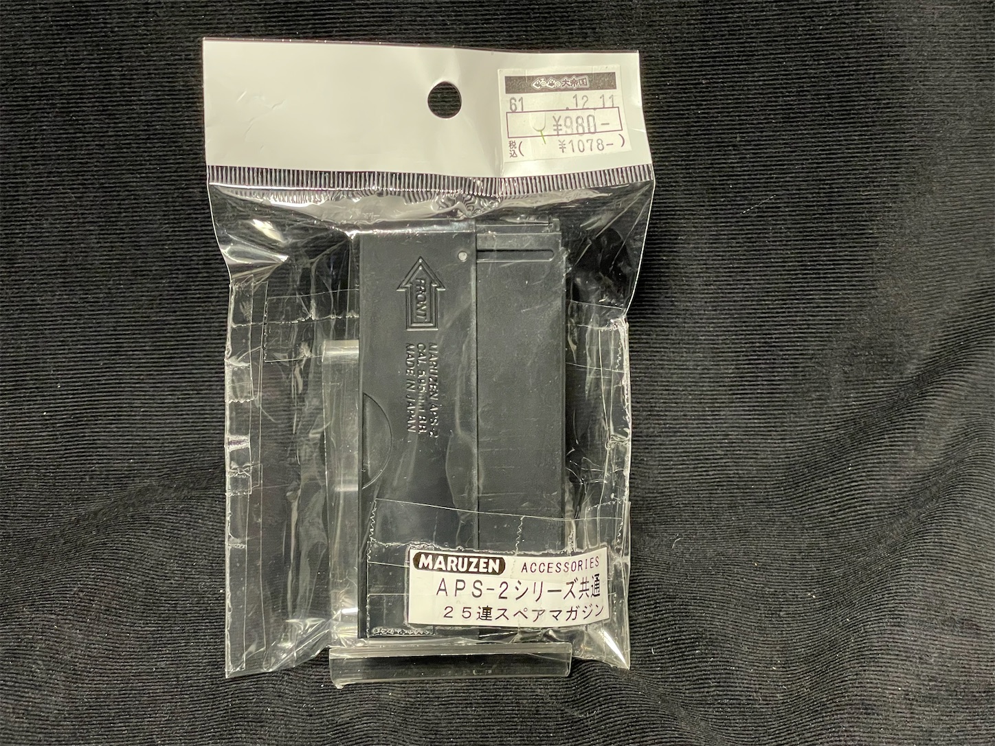 f:id:DELTAELITE-10mmAUTO:20220403133913j:image