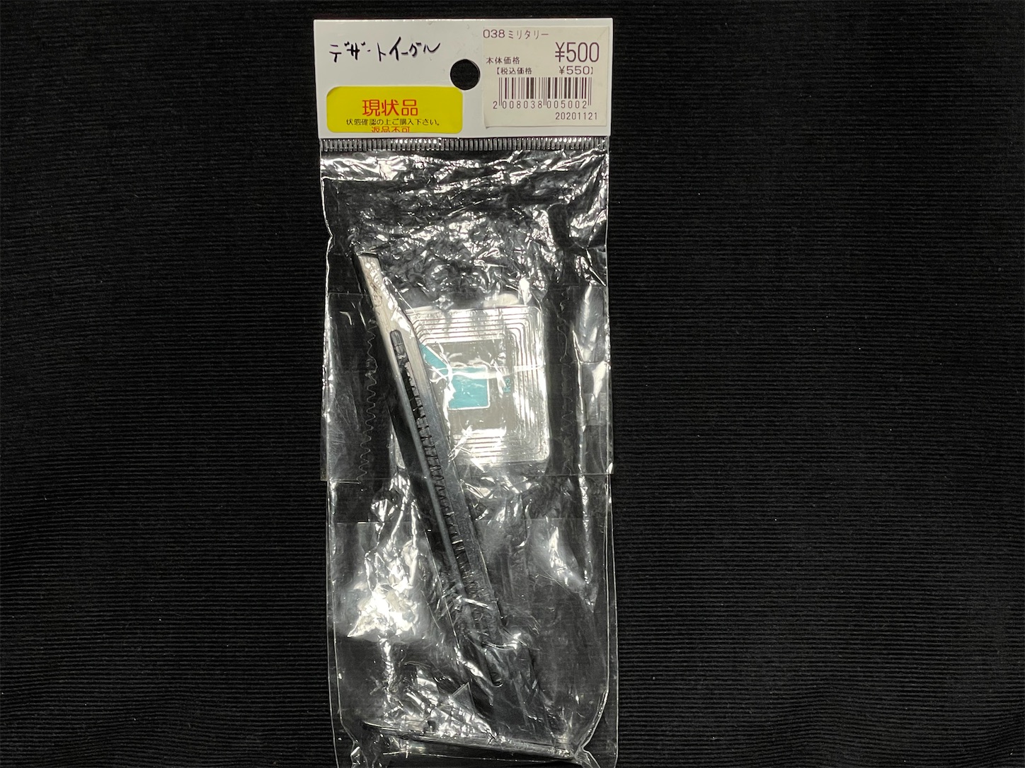 f:id:DELTAELITE-10mmAUTO:20220403133947j:image