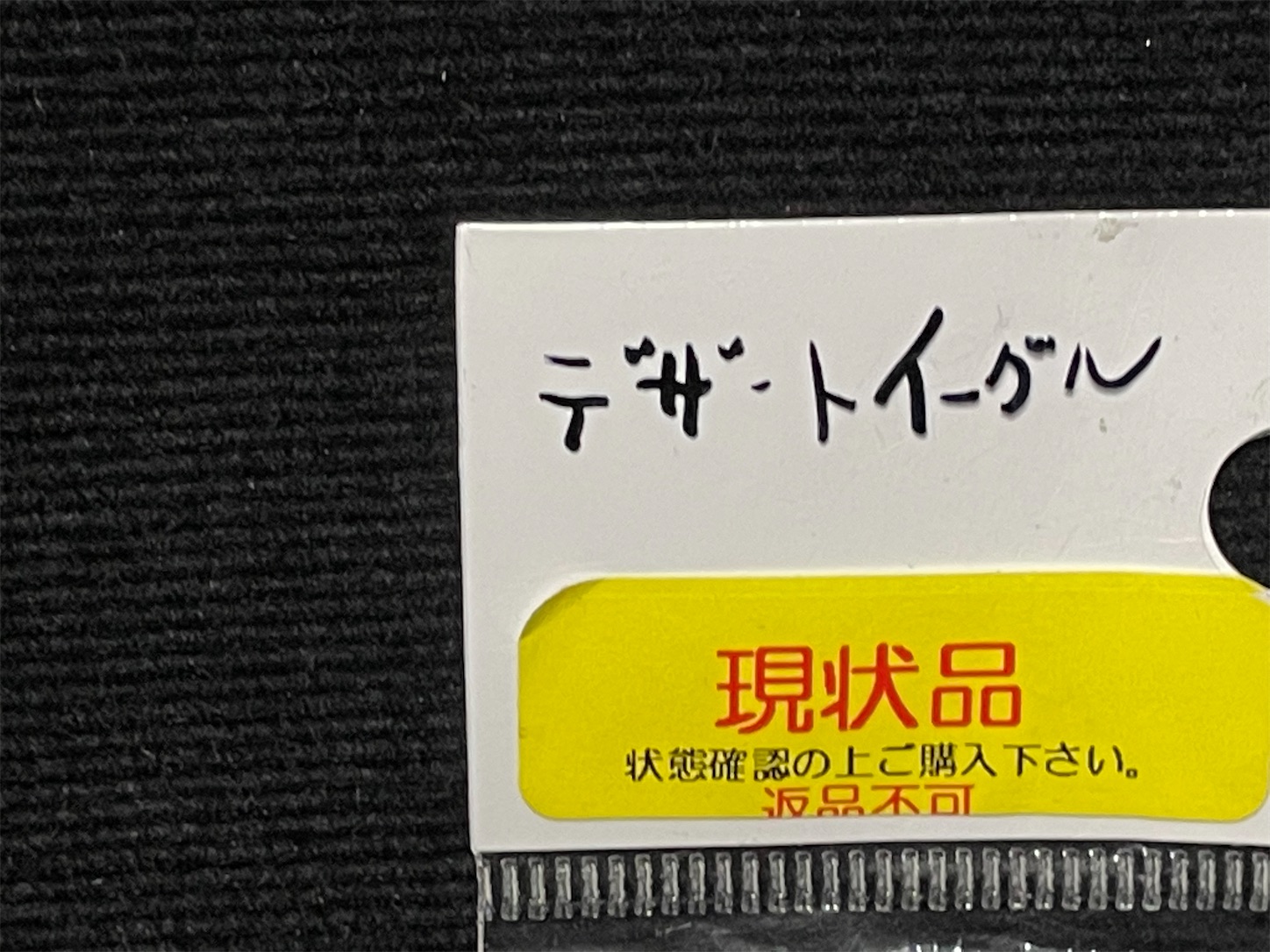 f:id:DELTAELITE-10mmAUTO:20220403133953j:image