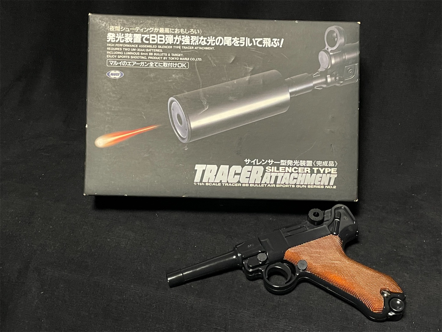 エアコキ戦で本物の童心に・・・帰るッ‼‼ - DT10mmAUTOの日記