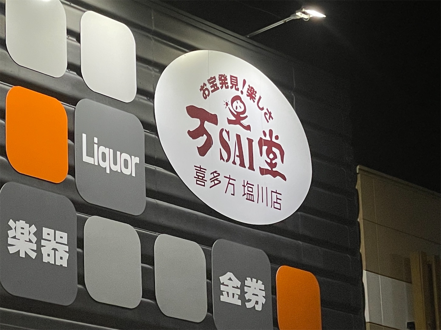 f:id:DELTAELITE-10mmAUTO:20221012234851j:image f:id:DELTAELITE-10mmAUTO:20221012234851j:image