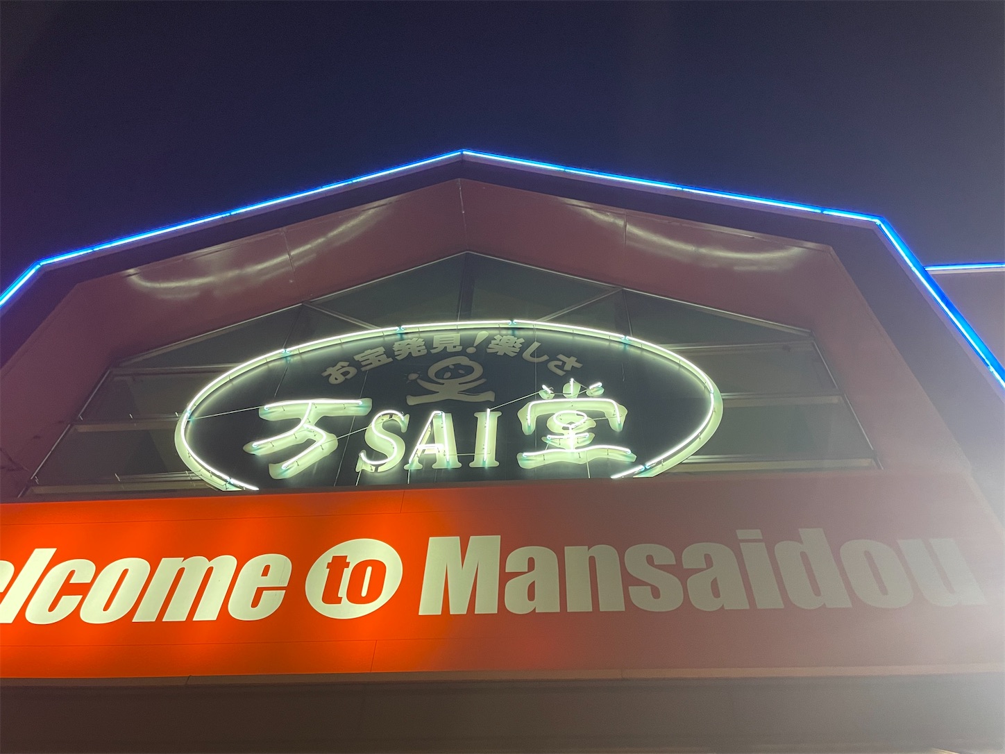 f:id:DELTAELITE-10mmAUTO:20221012234934j:image f:id:DELTAELITE-10mmAUTO:20221012234934j:image