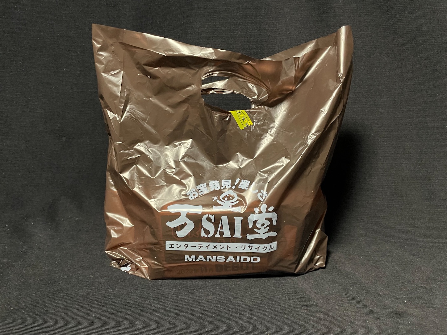 f:id:DELTAELITE-10mmAUTO:20221014042104j:image