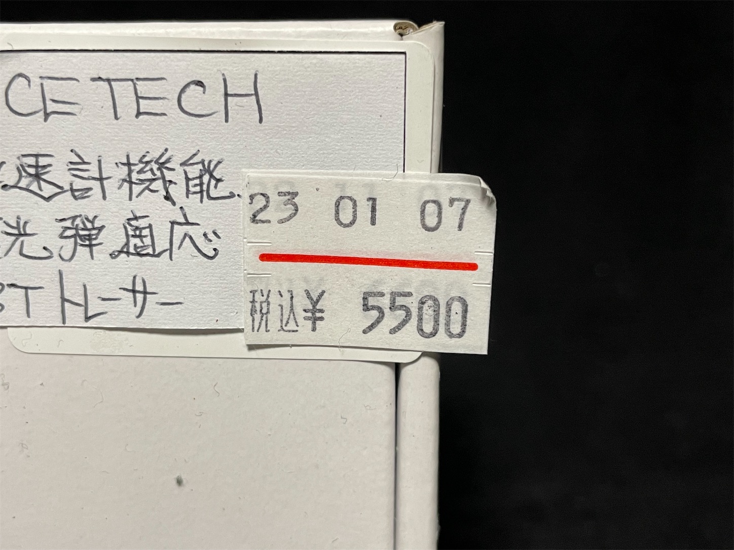 f:id:DELTAELITE-10mmAUTO:20230128235042j:image