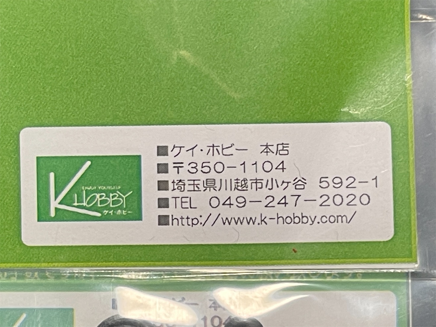 f:id:DELTAELITE-10mmAUTO:20230529035513j:image