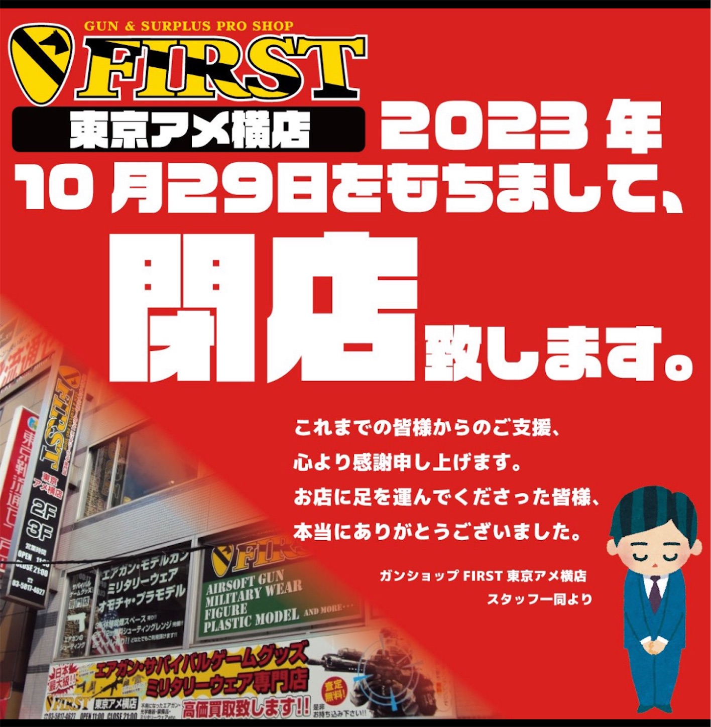閉店セール！40000→値引き！中国段通似 古本 完全閉店セール】🙇‍♀️🙇🙇‍♂️ 【現金お支払い】なら