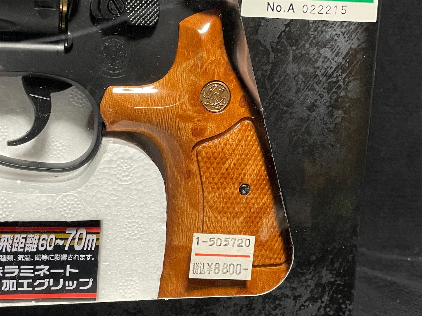 All that´s大下勇次」で使用したM586キャリーコンプはどうやって