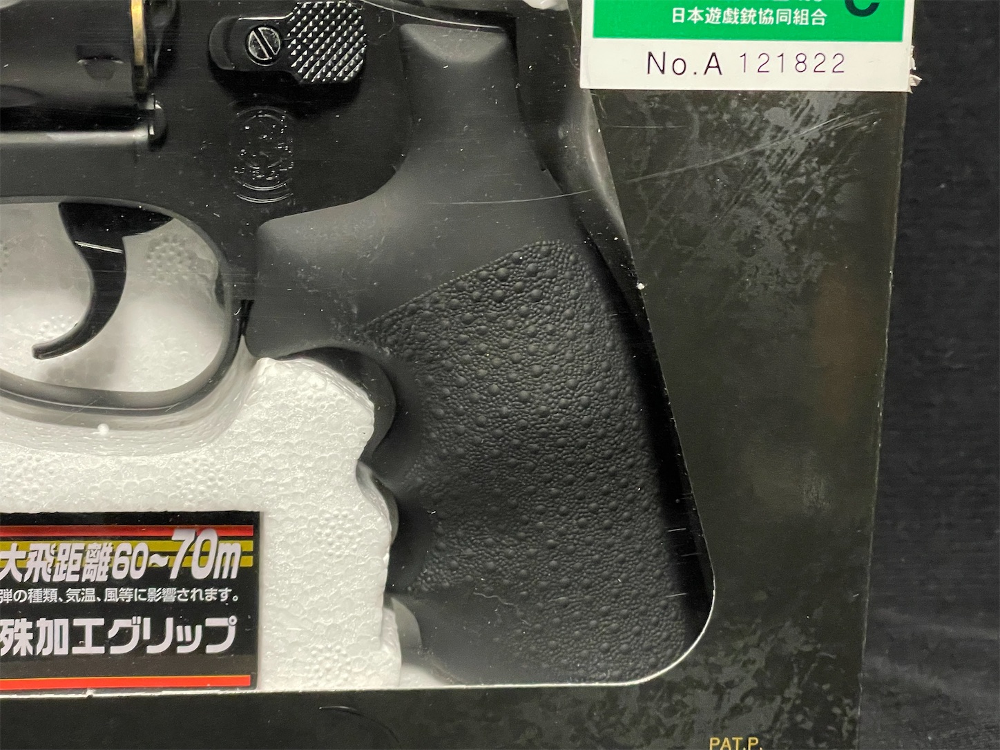 S＆W M19 PC K-comp 大下勇次使用銃風カスタム All that´s大下勇次」で使用したM586キャリーコンプはどうやって