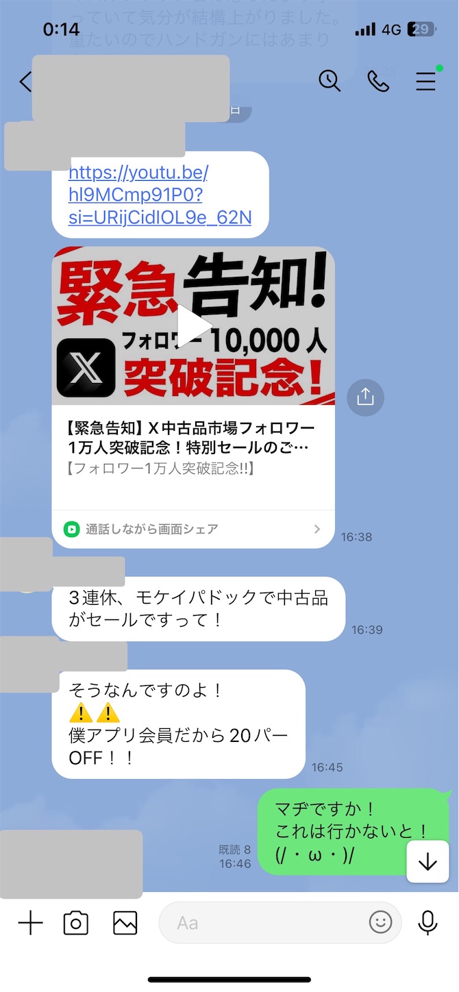 f:id:DELTAELITE-10mmAUTO:20240210134427j:image
