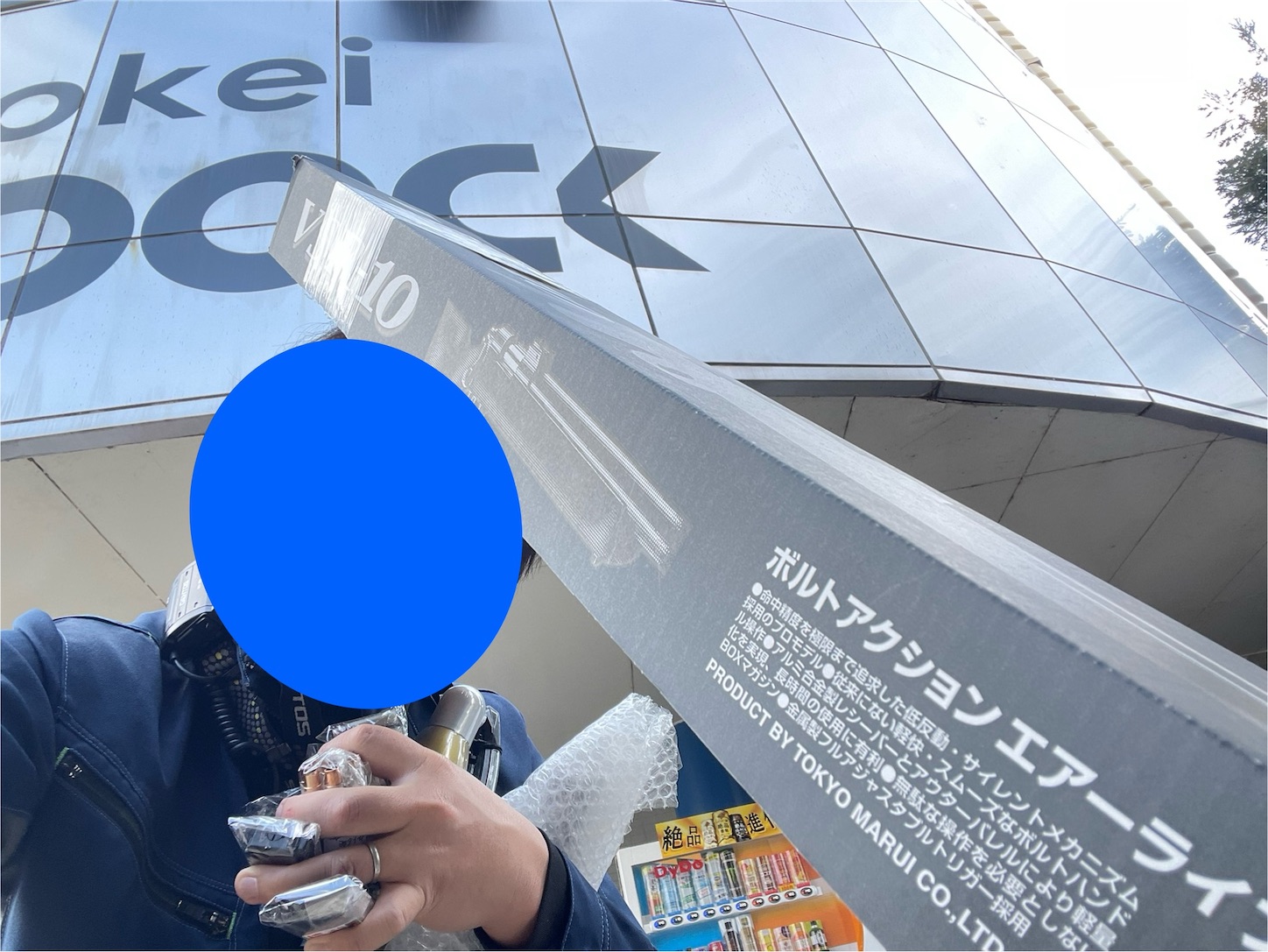 f:id:DELTAELITE-10mmAUTO:20240210140116j:image
