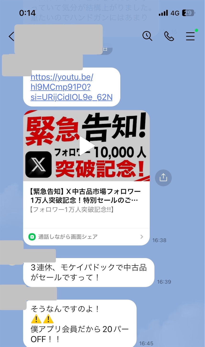 f:id:DELTAELITE-10mmAUTO:20240210140751j:image