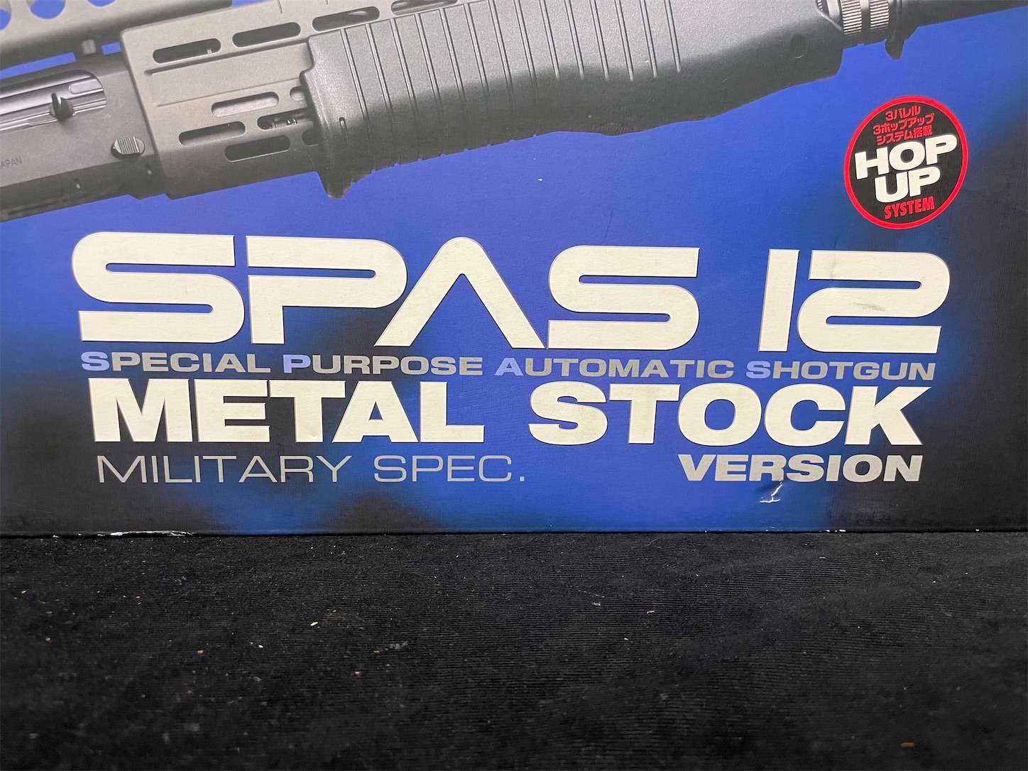 レア品 東京マルイSPAS12メタルストックバージョンを・・・開封するッ