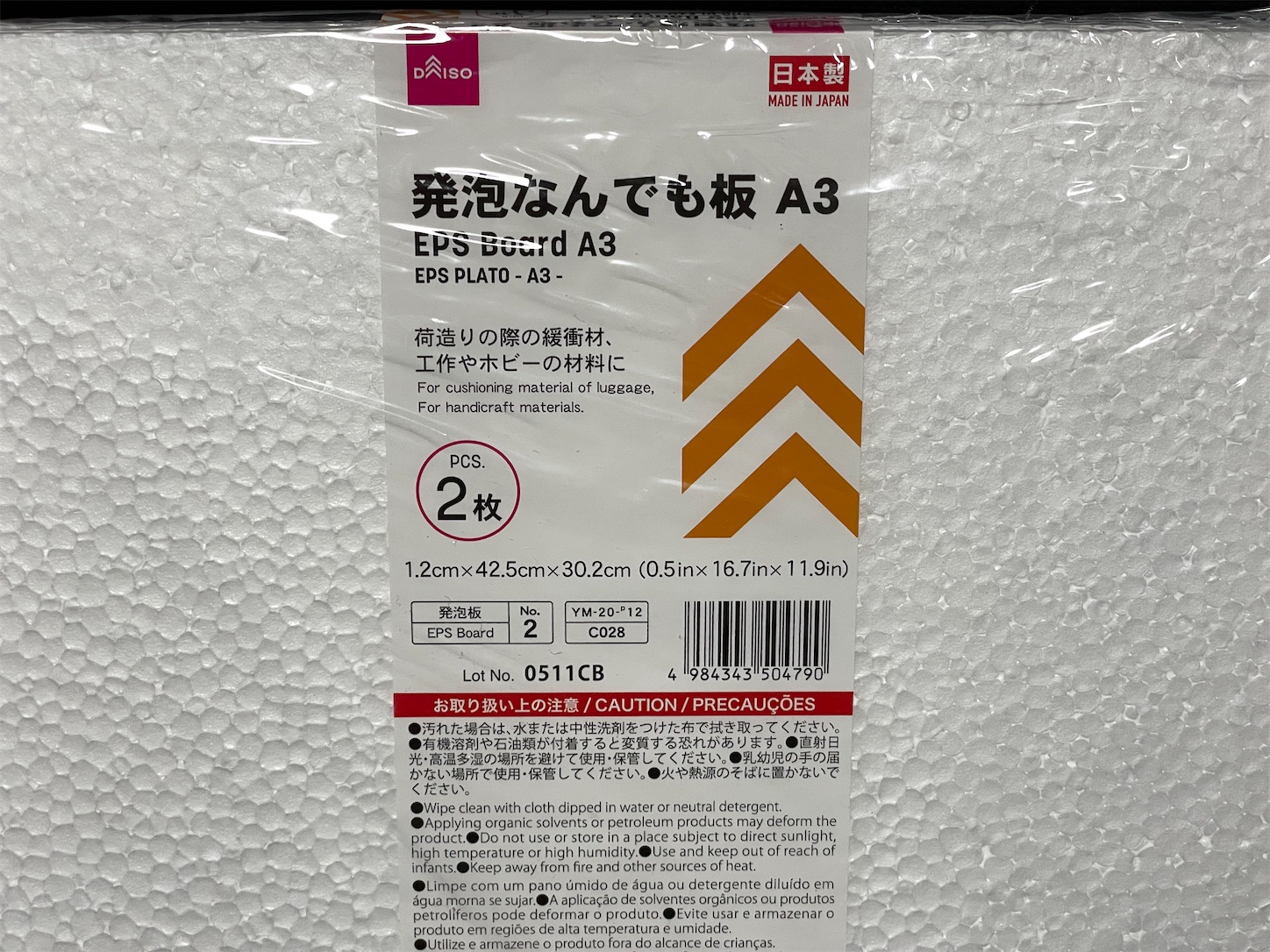 f:id:DELTAELITE-10mmAUTO:20240608154529j:image