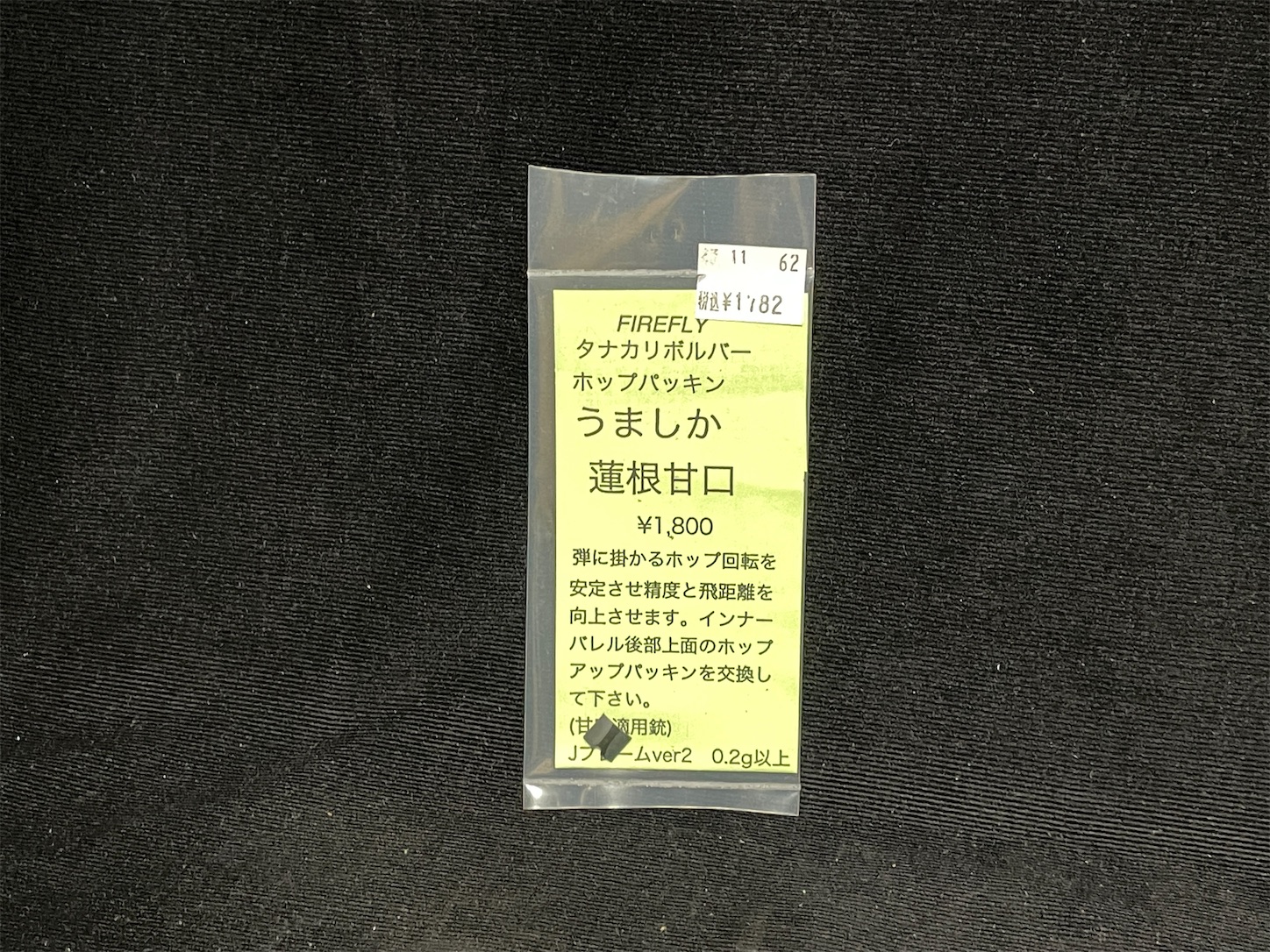 f:id:DELTAELITE-10mmAUTO:20240630005435j:image