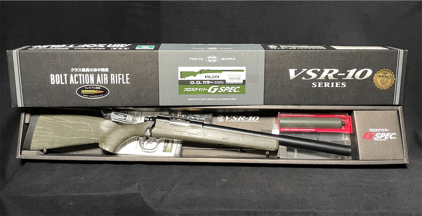 開封ッ！宮工房(MCW)カスタムのVSR10を・・・見るッ！ - DT10mmAUTOの日記