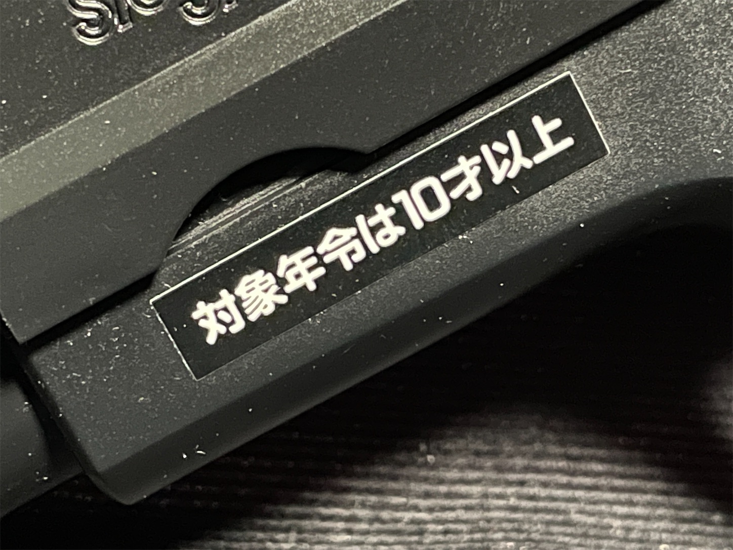 f:id:DELTAELITE-10mmAUTO:20240817120133j:image