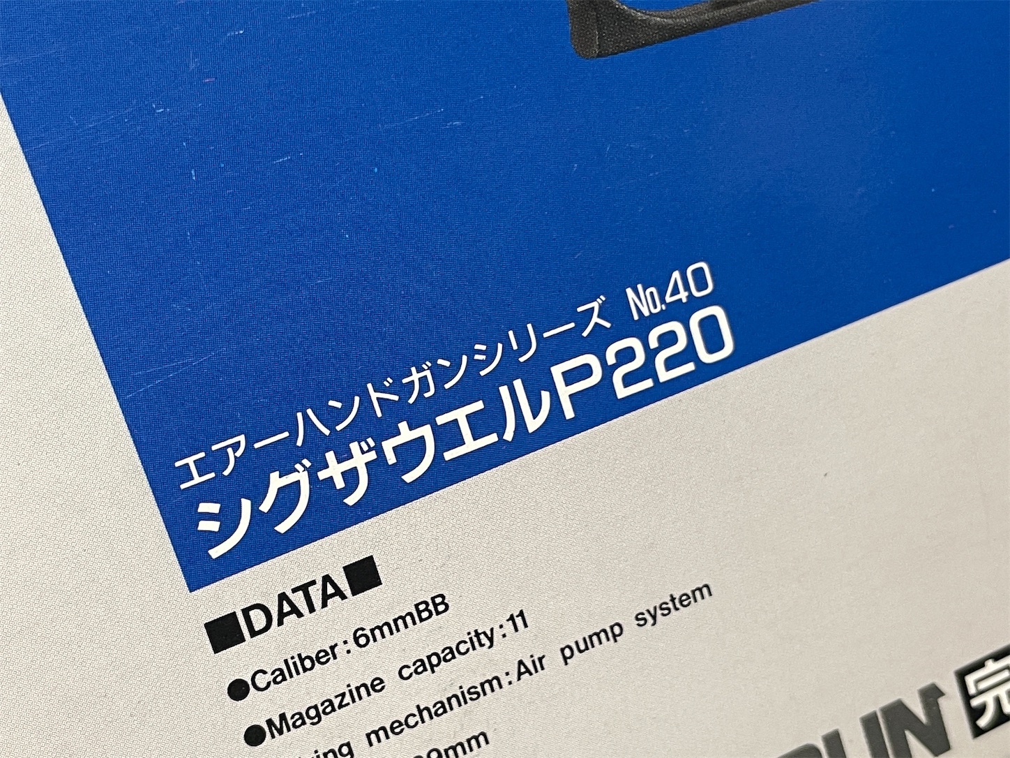 f:id:DELTAELITE-10mmAUTO:20240817120147j:image