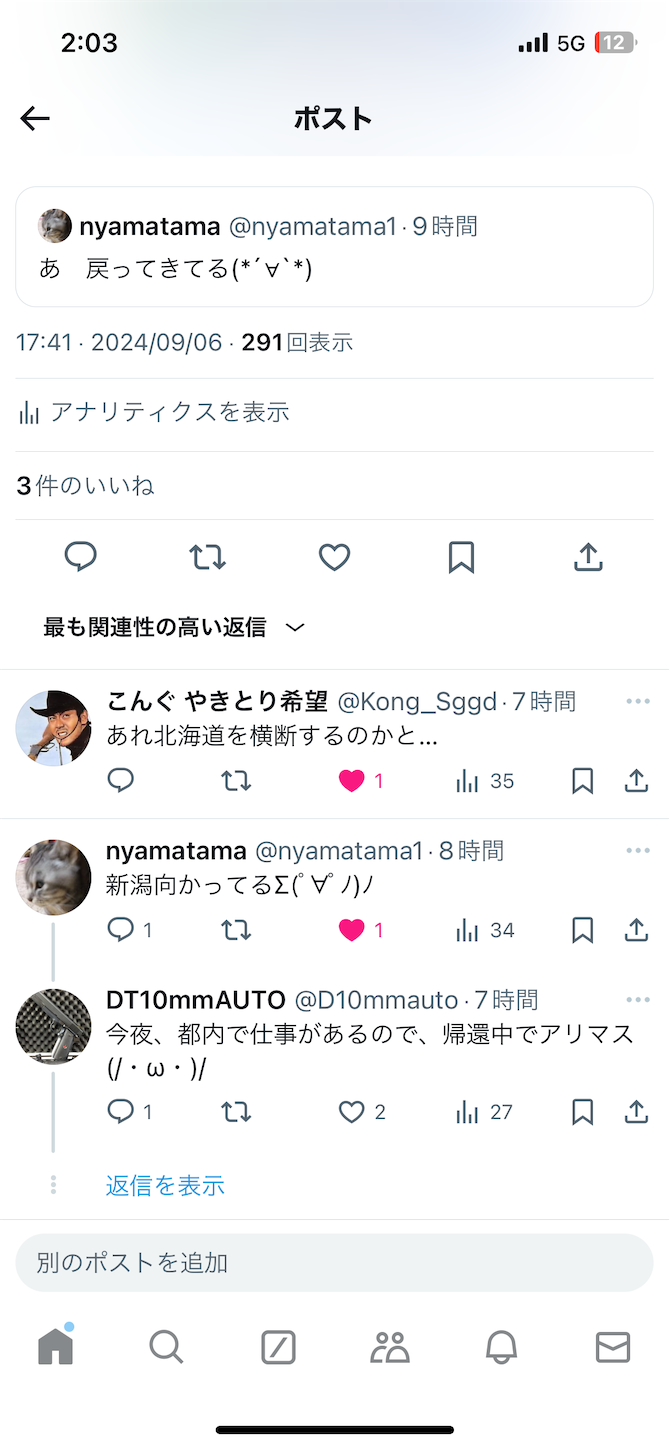 f:id:DELTAELITE-10mmAUTO:20240907220710p:image