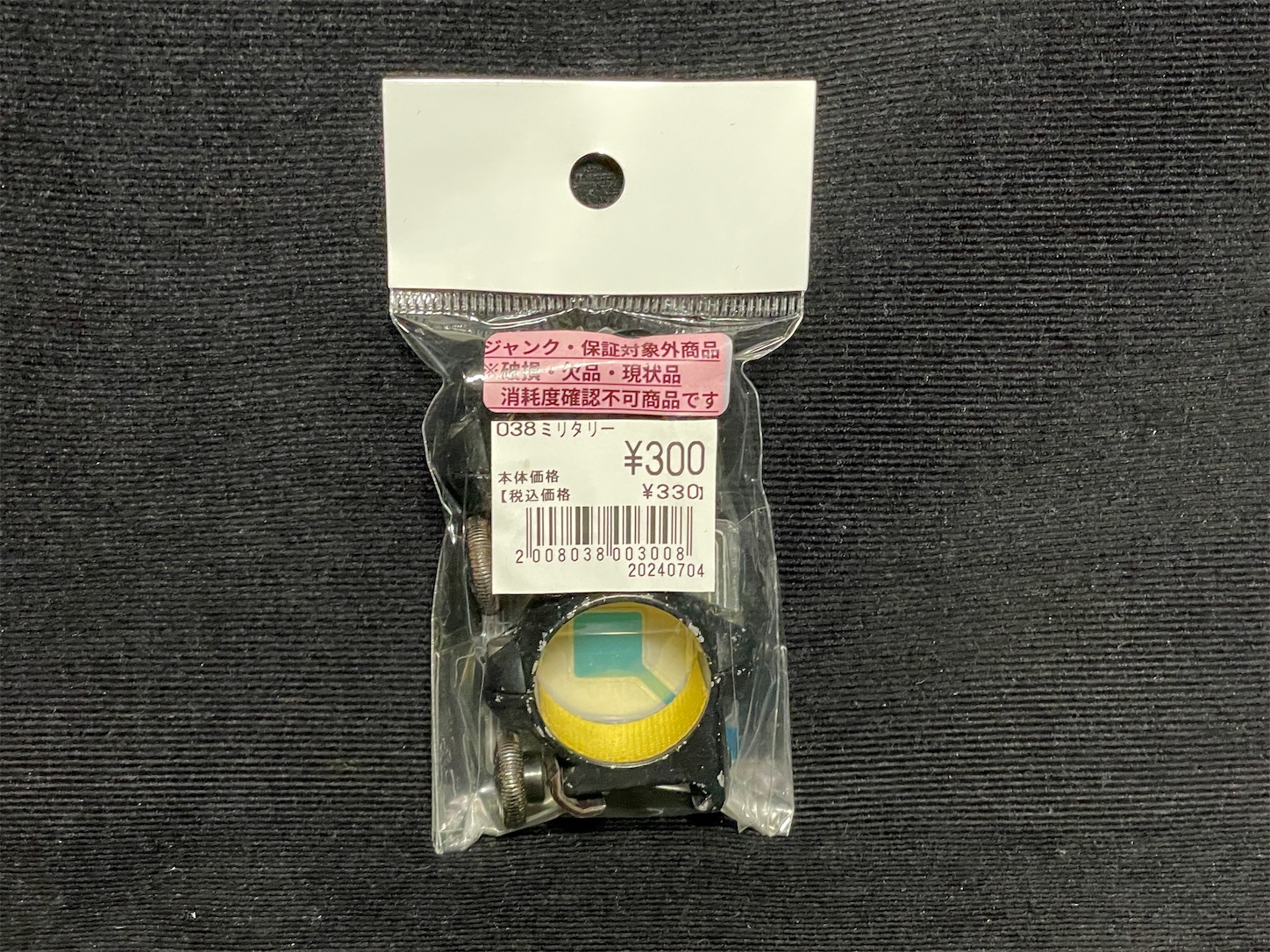 f:id:DELTAELITE-10mmAUTO:20240907221118j:image f:id:DELTAELITE-10mmAUTO:20240907221118j:image