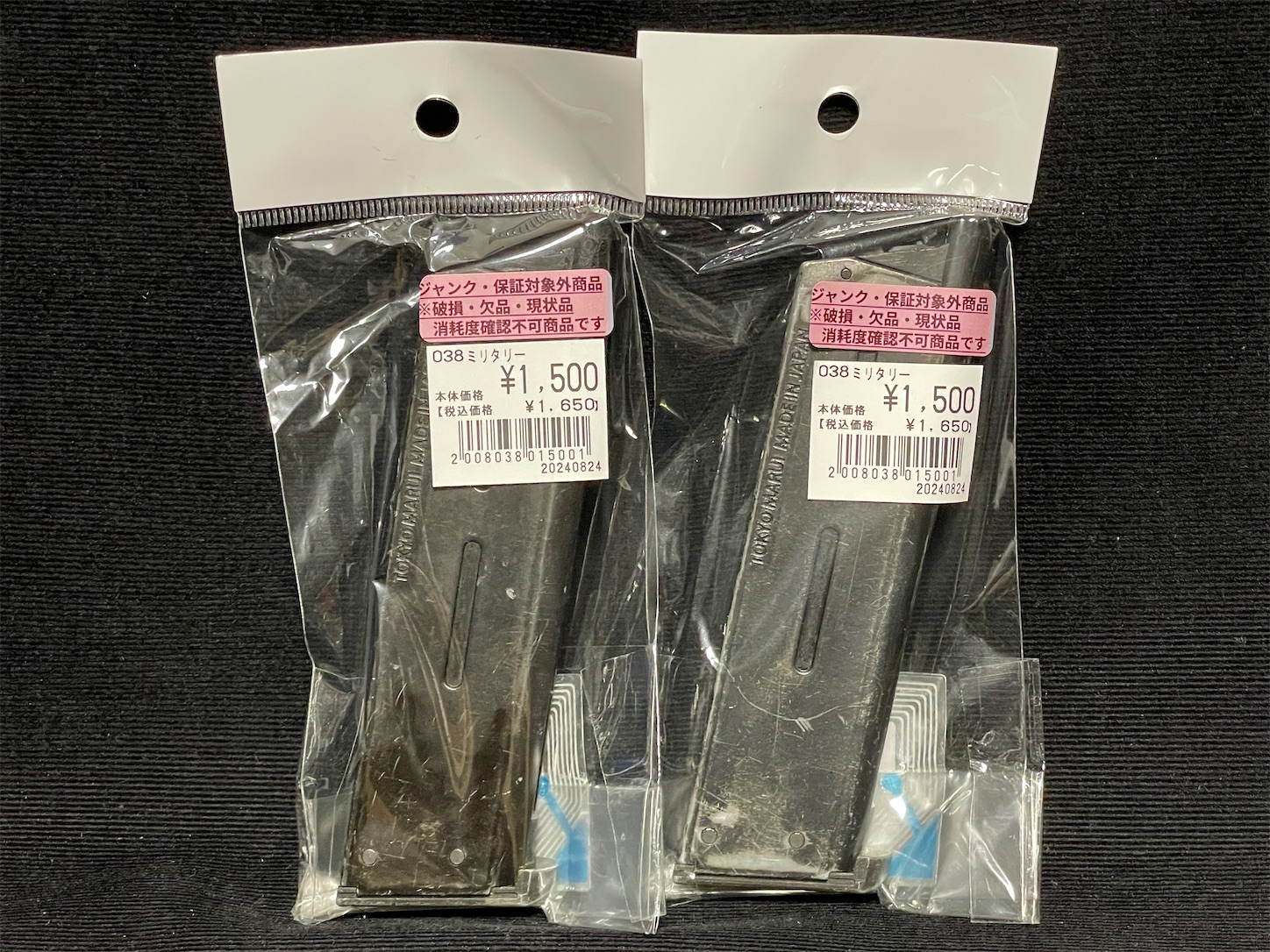 f:id:DELTAELITE-10mmAUTO:20240907221128j:image f:id:DELTAELITE-10mmAUTO:20240907221128j:image