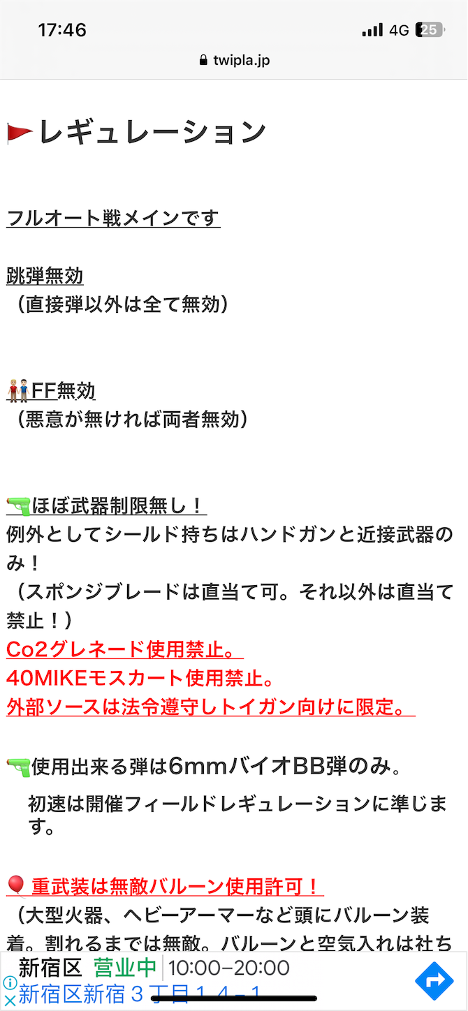 f:id:DELTAELITE-10mmAUTO:20241012174822p:image