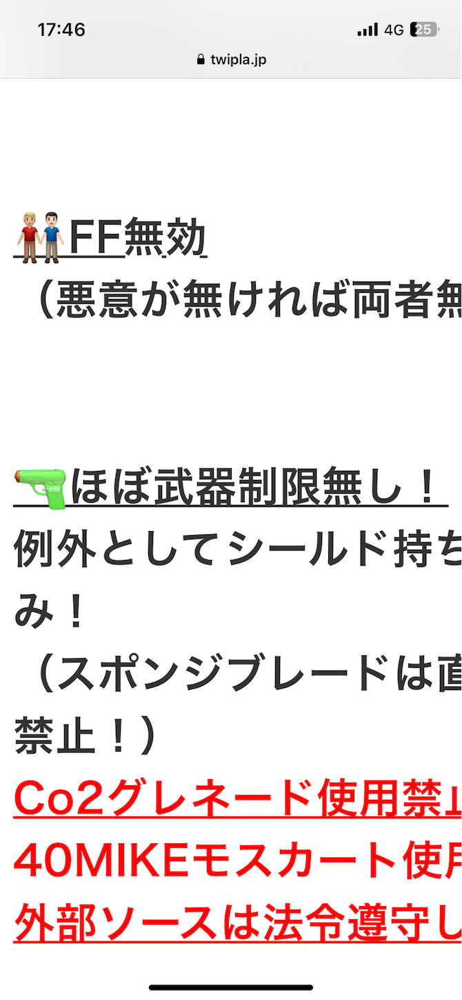 f:id:DELTAELITE-10mmAUTO:20241012180404p:image