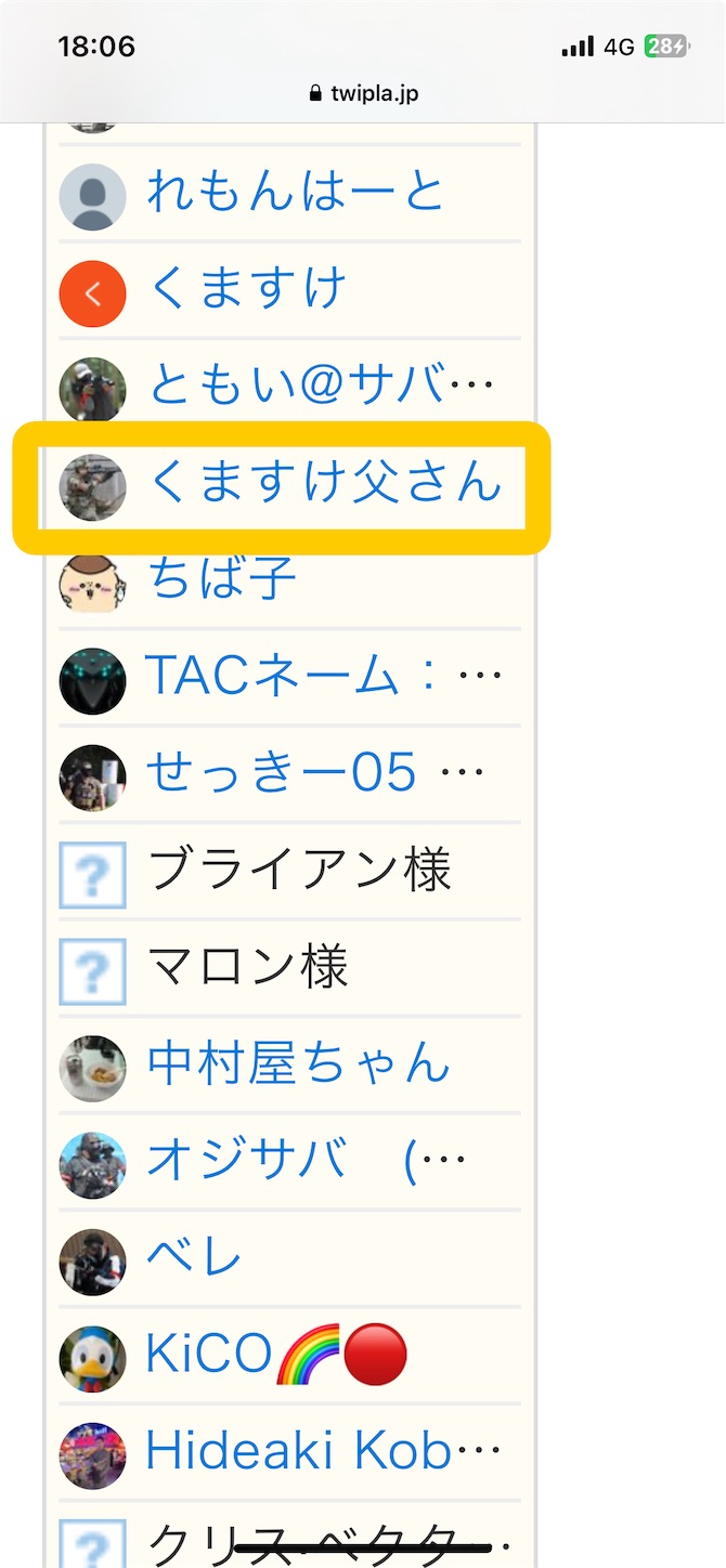 f:id:DELTAELITE-10mmAUTO:20241012180735j:image