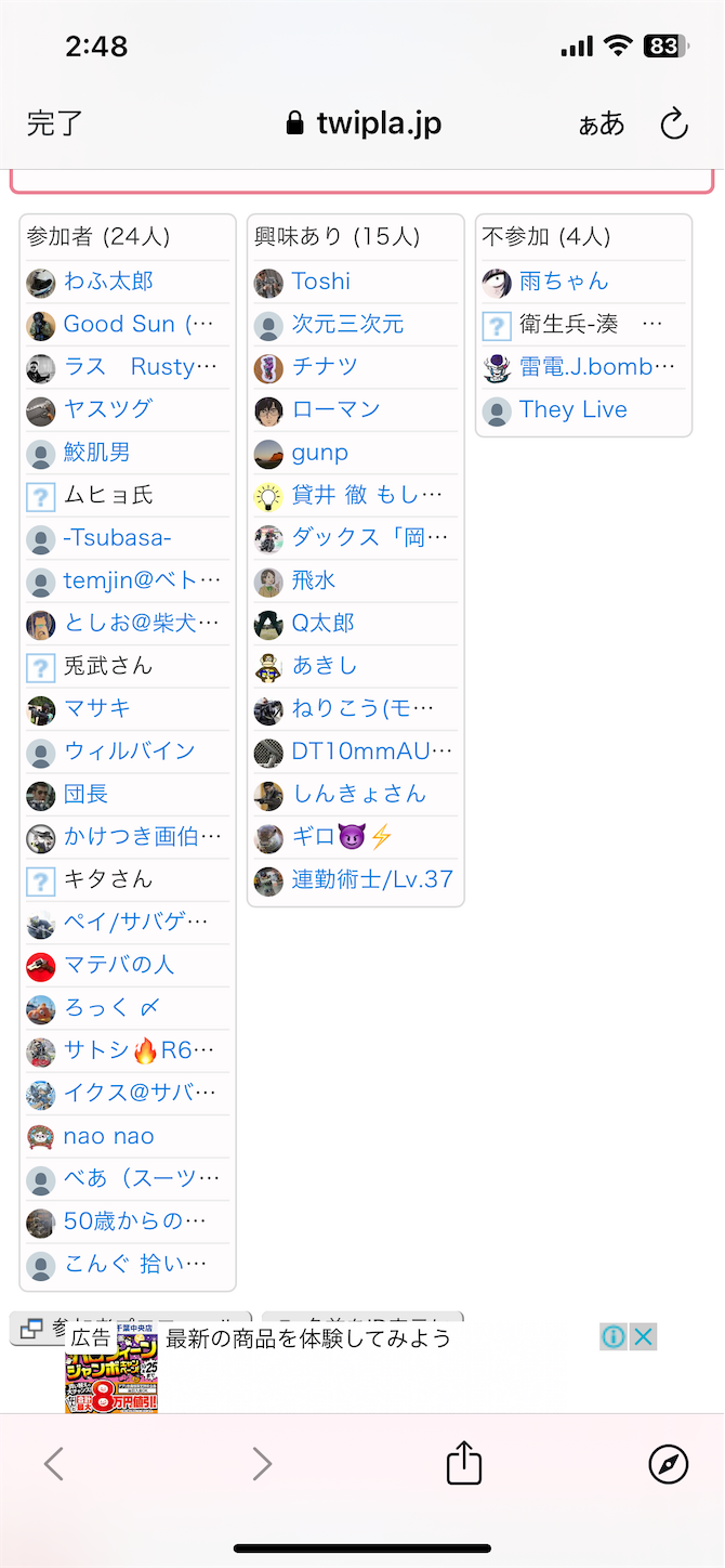 f:id:DELTAELITE-10mmAUTO:20241019024913p:image f:id:DELTAELITE-10mmAUTO:20241019024913p:image