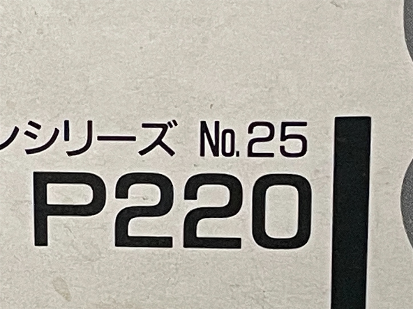 f:id:DELTAELITE-10mmAUTO:20241020124123j:image