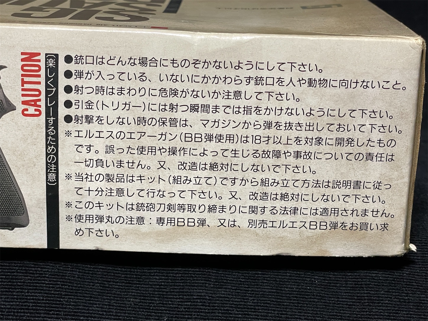 f:id:DELTAELITE-10mmAUTO:20241020124138j:image