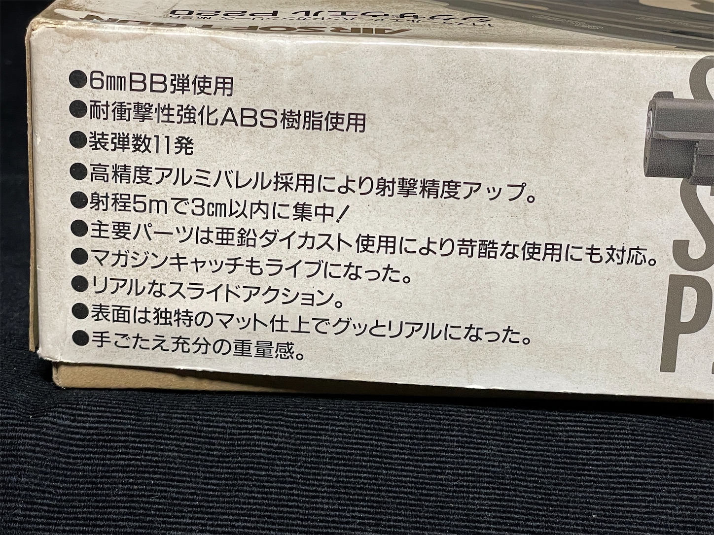 f:id:DELTAELITE-10mmAUTO:20241020124146j:image