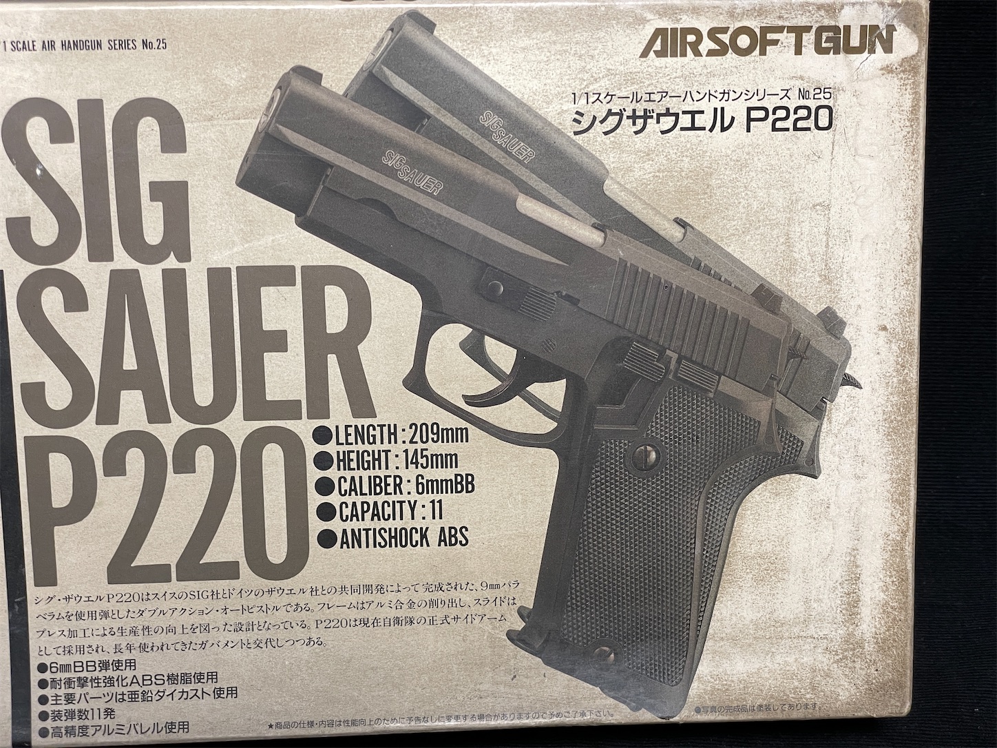 f:id:DELTAELITE-10mmAUTO:20241020124155j:image