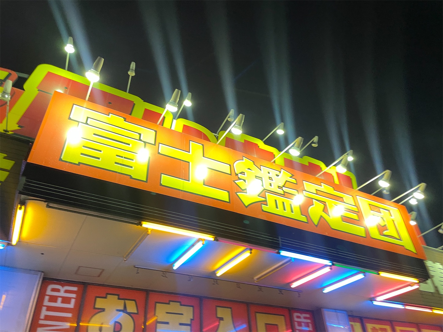 f:id:DELTAELITE-10mmAUTO:20241103140958j:image