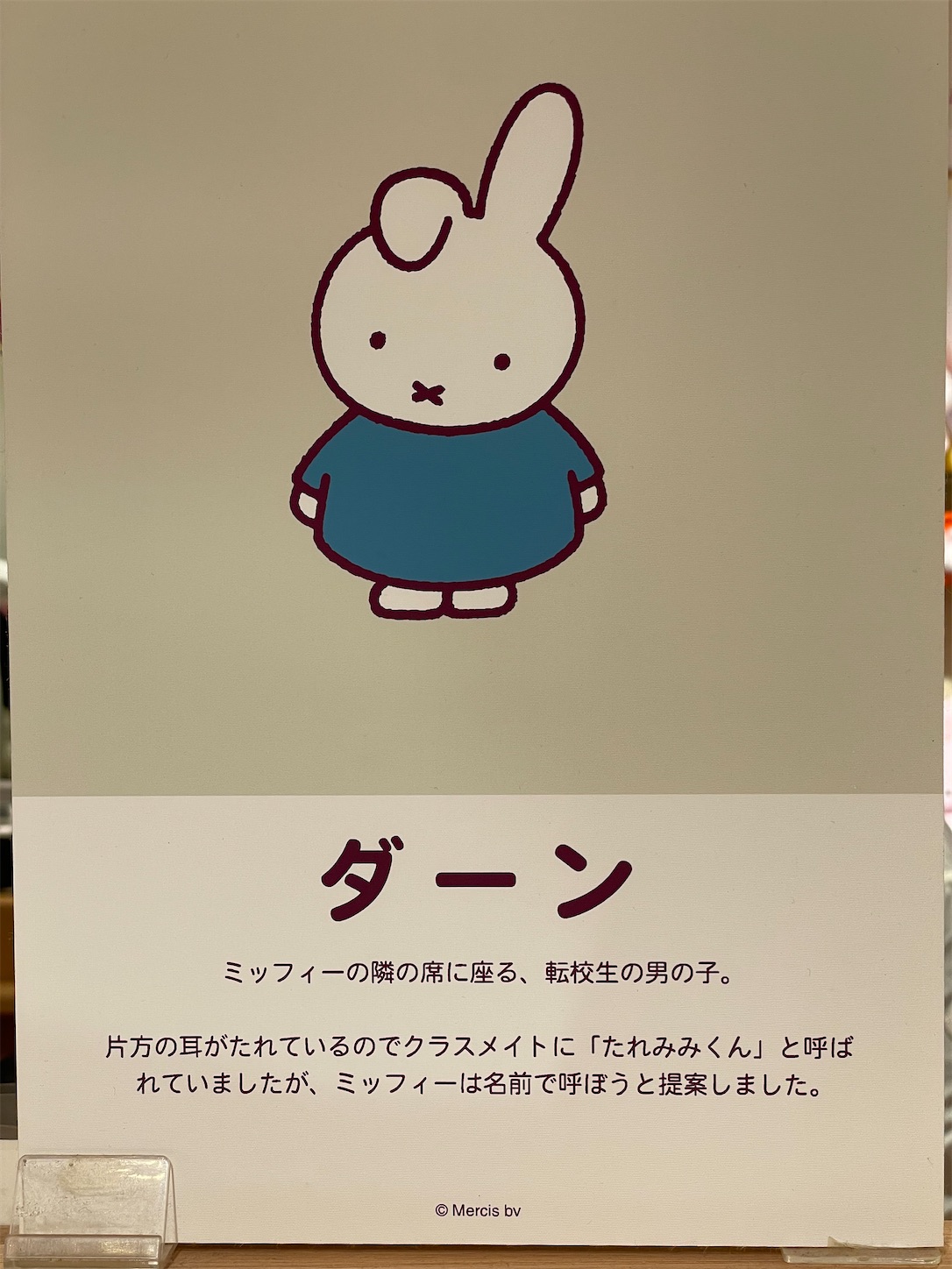 f:id:DELTAELITE-10mmAUTO:20241226164618j:image