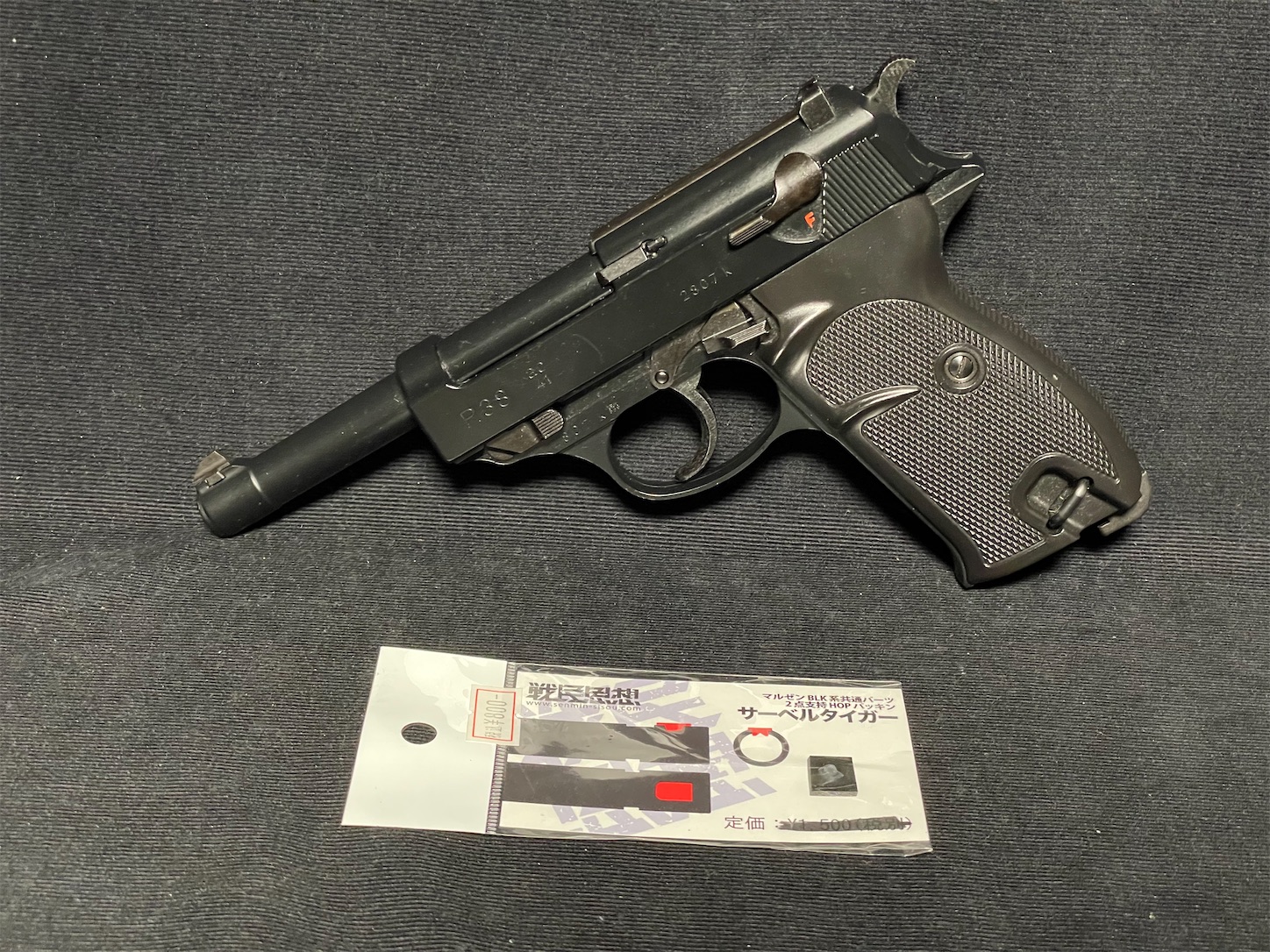 リアル 2024年を振り返って（トイガンライフ） - DT10mmAUTOの日記 トイガン