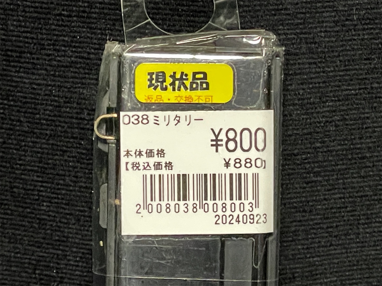 f:id:DELTAELITE-10mmAUTO:20250102212638j:image