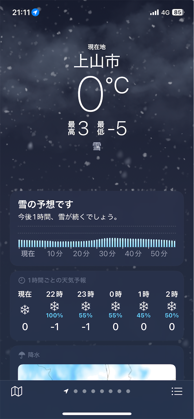 f:id:DELTAELITE-10mmAUTO:20250308164509p:image