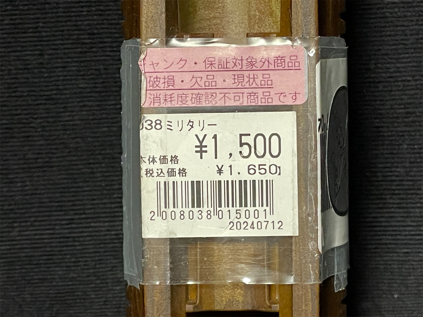 f:id:DELTAELITE-10mmAUTO:20250329223709j:image