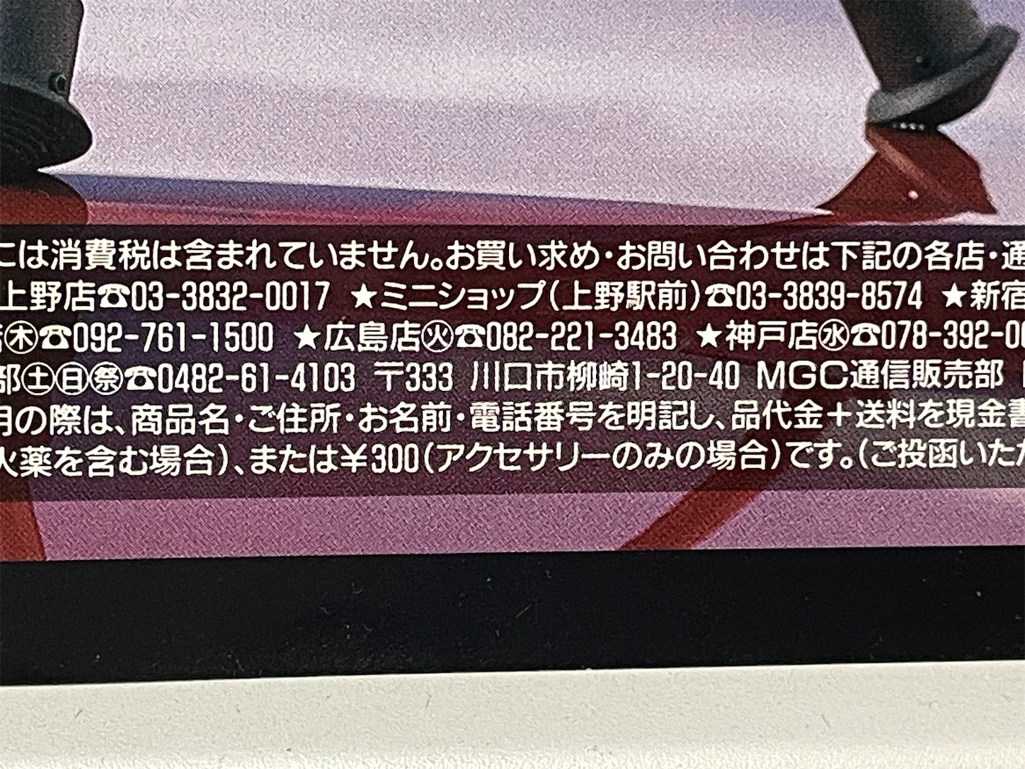 f:id:DELTAELITE-10mmAUTO:20250615215527j:image