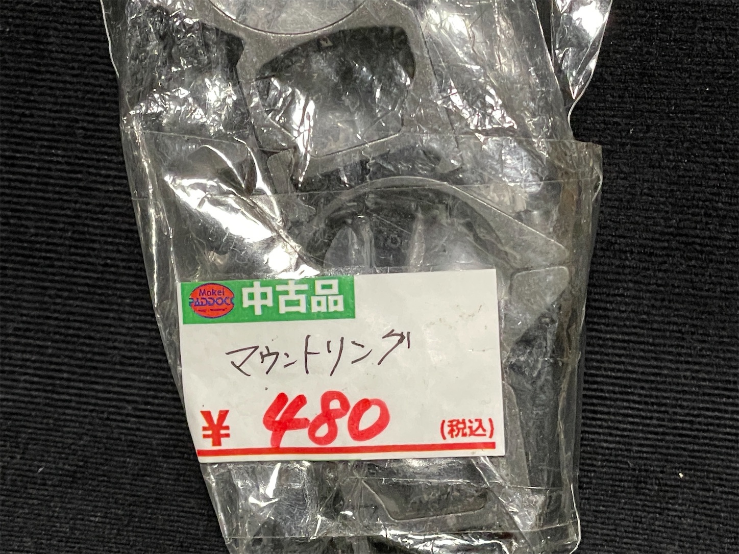 f:id:DELTAELITE-10mmAUTO:20250701115538j:image