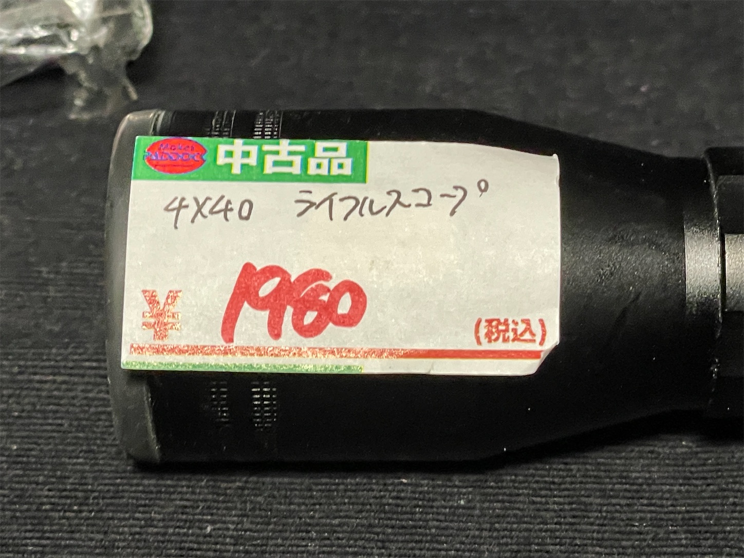 f:id:DELTAELITE-10mmAUTO:20250701115555j:image