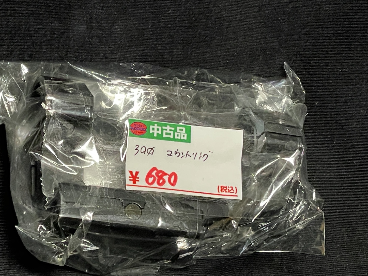 f:id:DELTAELITE-10mmAUTO:20250701115603j:image